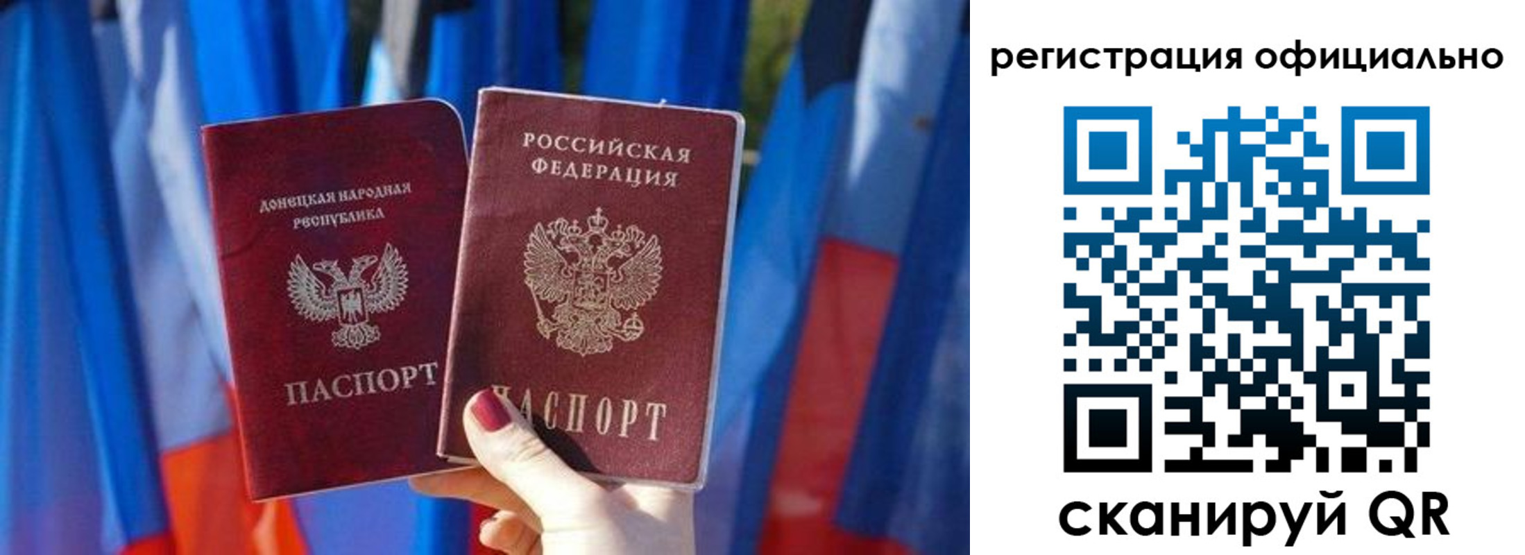 временная регистрация адрес в Подольске
