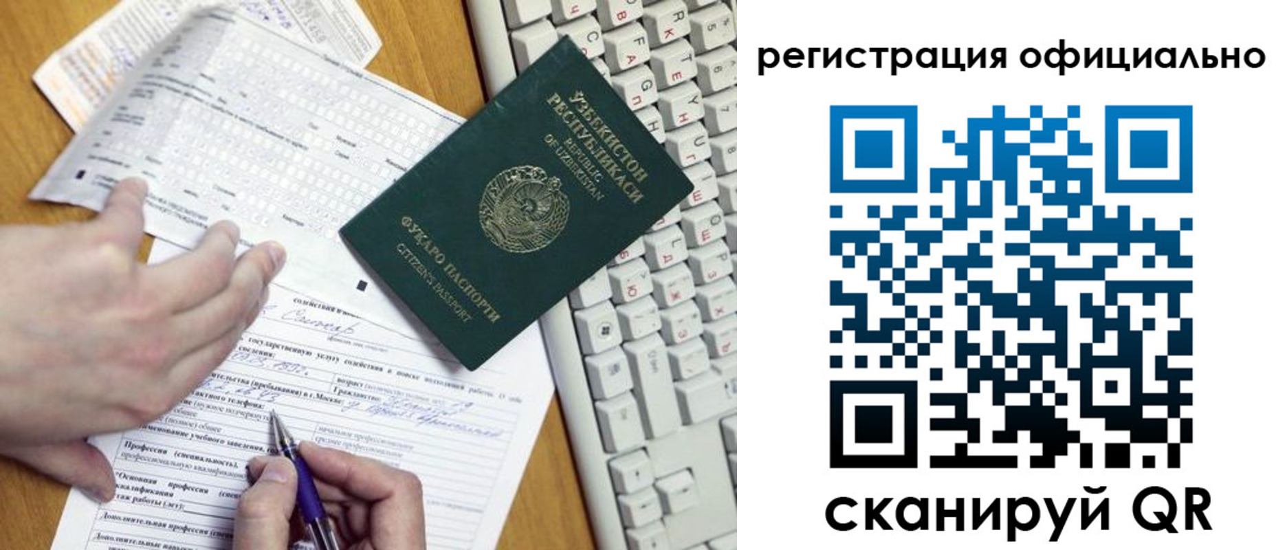 временная регистрация госуслуги в Подольске